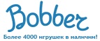 Скидки до -30% на определенные товары в Черную пятницу - Томск